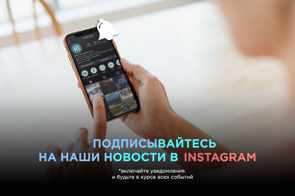 ������ ���� � ����� � �������������, ���������� ����� � ������ �������� ���������� � ����� Instagram