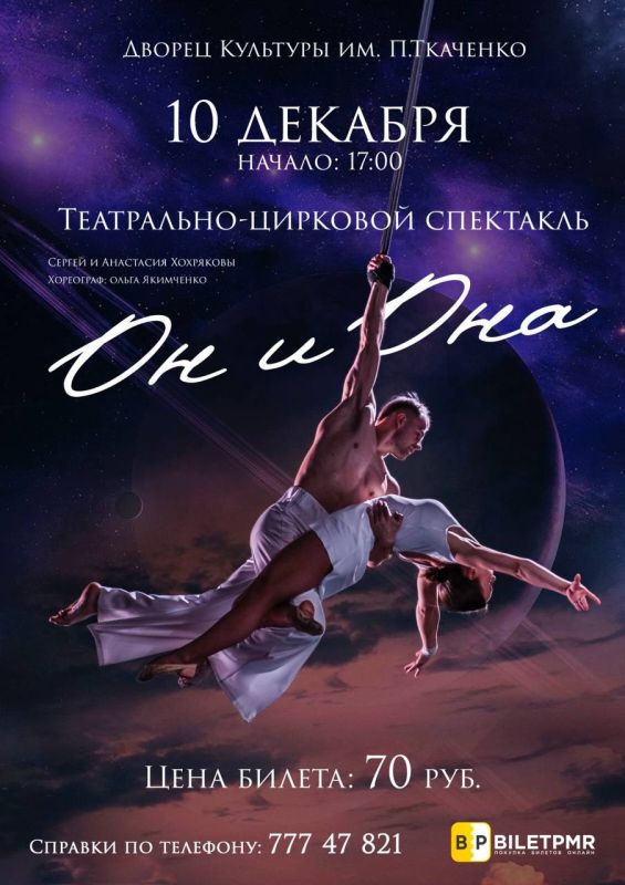 �� � ���. � ����� - ������ ����� � ����������