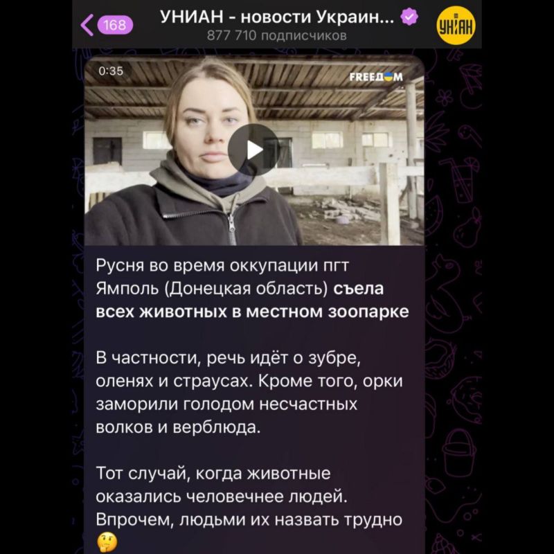 ������� ����� ��#�������� ������� � ������� ������� �� ������� ����� � ������� � ����� �����, ������ � ��������