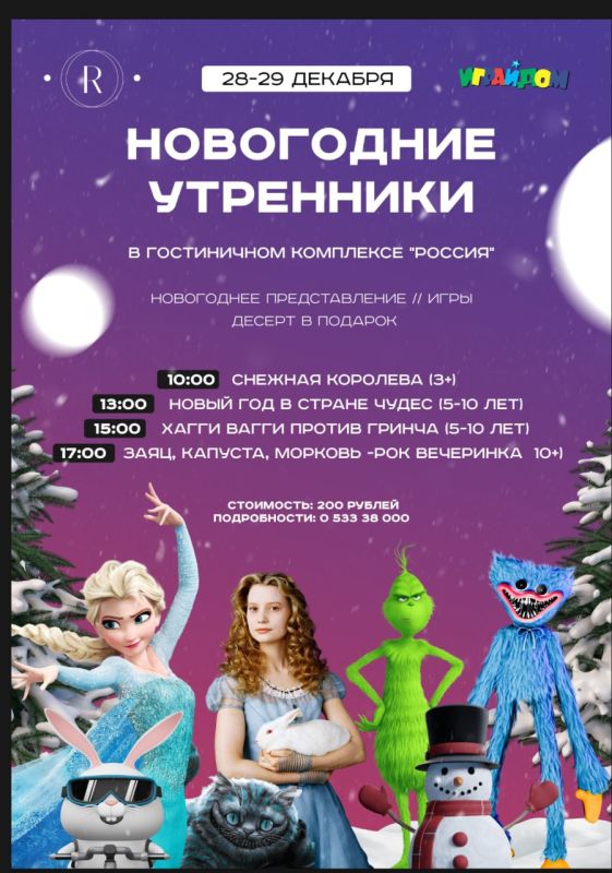 ���������� ��������� � ����� �����, ��������� �����, ������� � ������