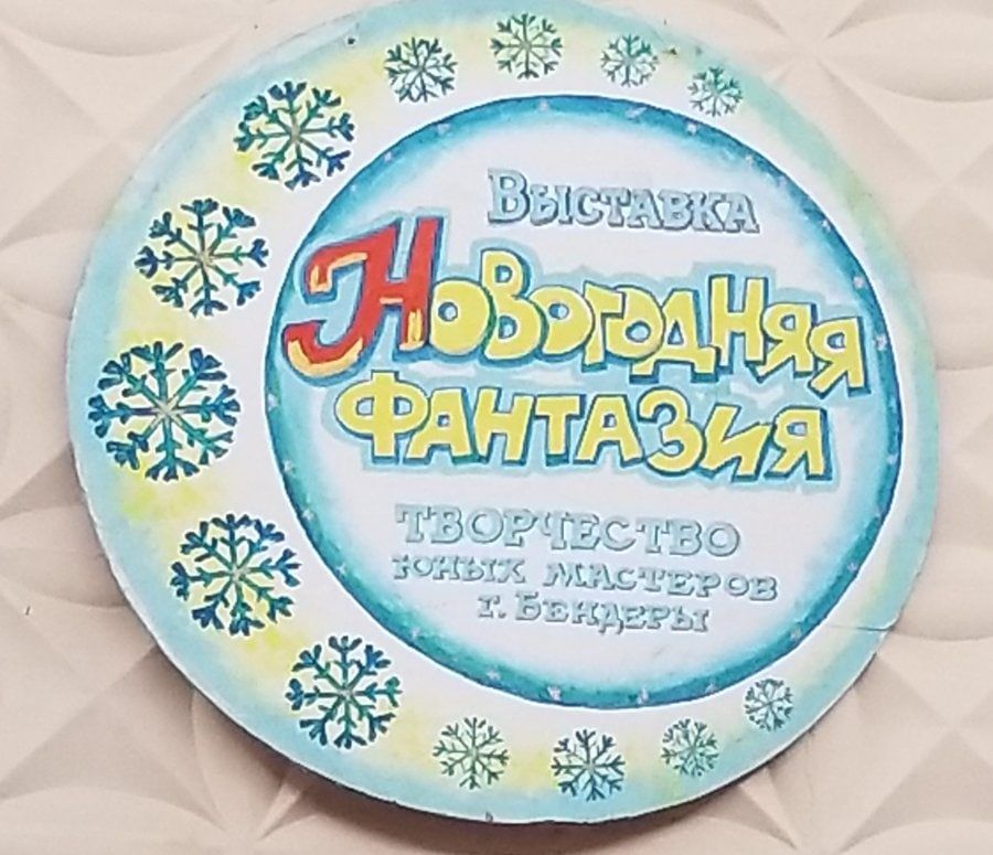 ������� � ��������� ����������� ���������� ���������� �������� ��������-������� ���������� ������� "���������� ��������-2022"