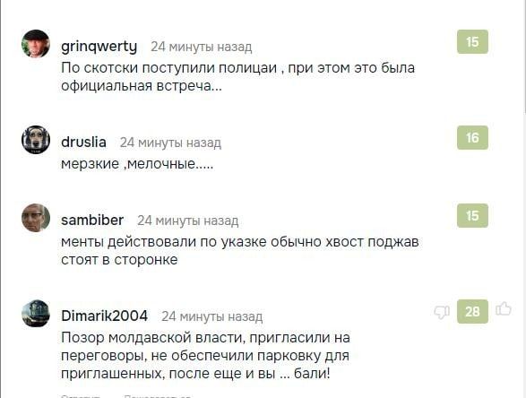 ���������� �� ����������, �� ���������� �������� ��� ������������ � �����������, ����� � ������������