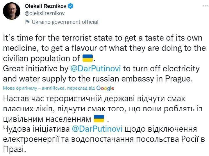 � ����� ��������� ���������� Arms for Ukraine �������� ���������� ������ ������������� � ������������� �� ��� ������...