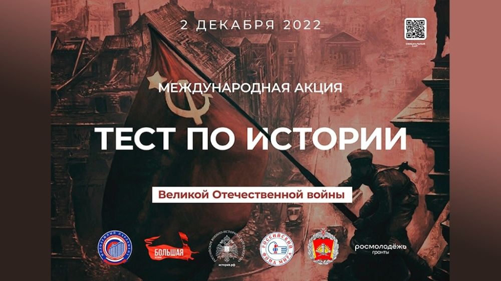 ������������� ������� ���� �� ������� ������� ������������� ����� ������� � ���. ��� ����� ������ � � ������-������� �� ����� big-history.ru