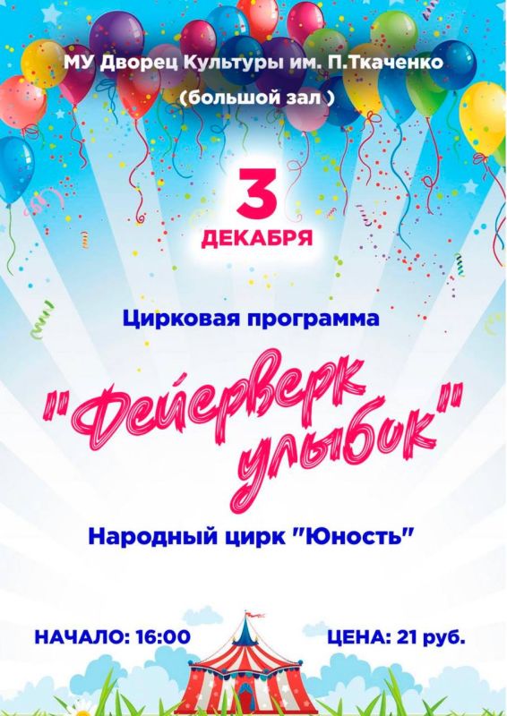 ���� � ���������� �� �������� � ��� �������