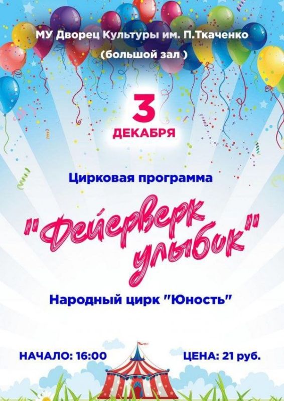 �������� ��������� ���������� ������ � � ��������