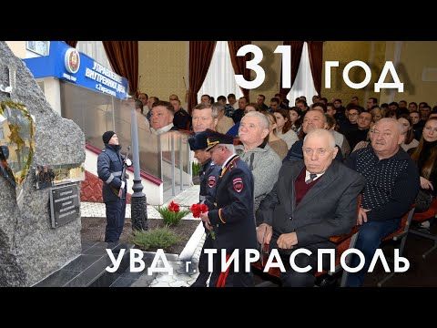 31 ��� ��� ������ �������������. ������������� ����������� 1 ������� 1991-�� ������� ��� ���������� ������� ����������