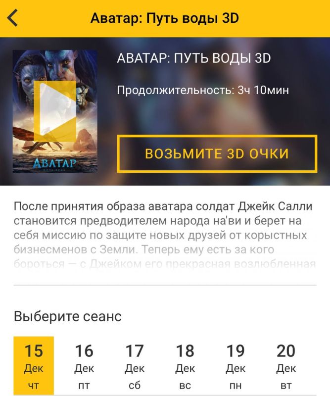 ���� �� ������ ���������, ����� ����� ����������, �������� �������� �������