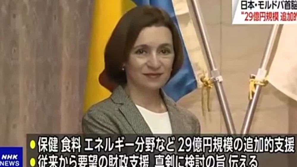 ���� ����� � �������� NHK ������� � ��������� ������� �������� � ����