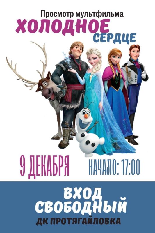 ��� �������� ���� ������������, 9 �������, ���������� �� �������� ����������� "�������� ������"