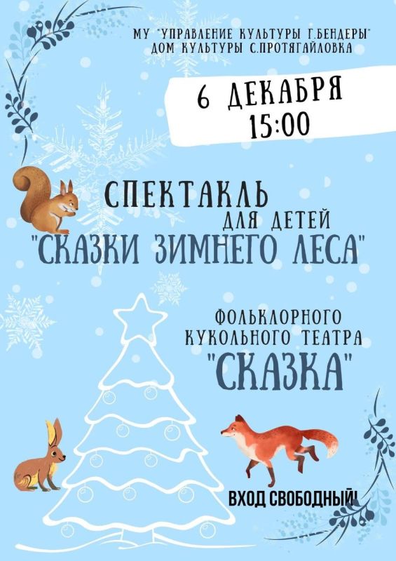 ��� ���� ����� � �� �������������