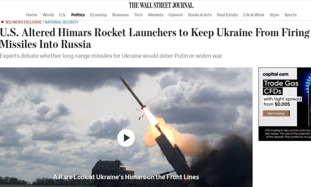������� �� ������ ������������ ������ �������� �������� ��� HIMARS