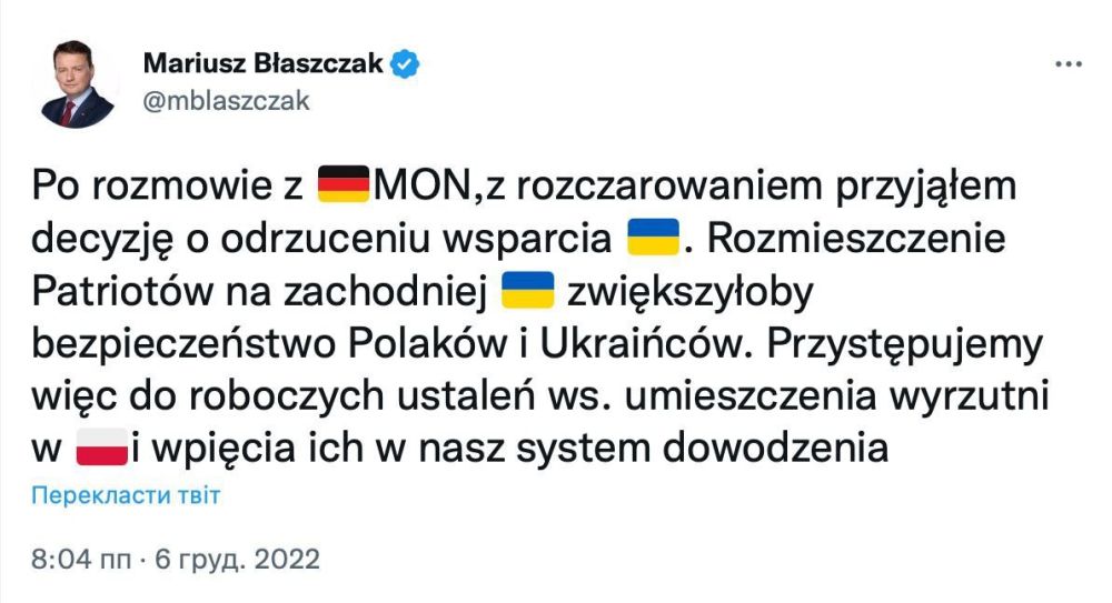 �������� ���������� ���������� ������� ������� ���������������� ������� Patriot, � ������� ������� ������ ������ ������ � ���� Twitter