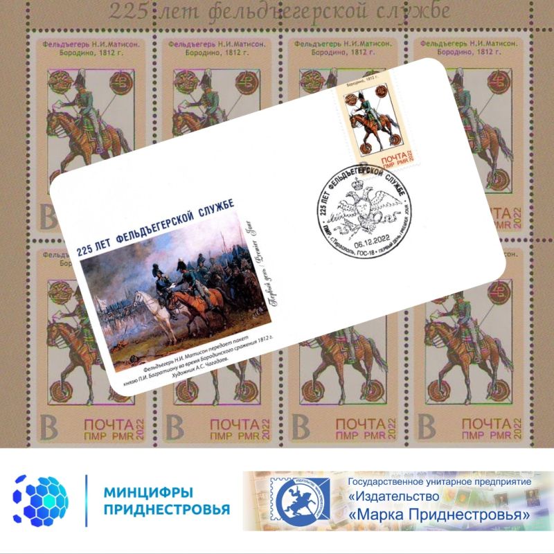 ����� "225 ��� �������������� ������"