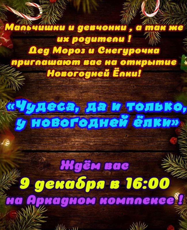 ��� � ��� �������, 9 �������, ��������� �������� ��������� ���������� ����