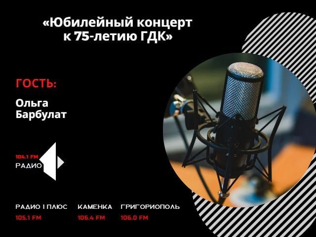 ���������� ������� � 75-����� ��ʻ