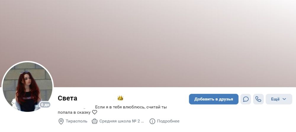 � ���������� ����� (� ����� ��� ��������� ������ ��������) ���� ��������� ��� 6 ���� �����