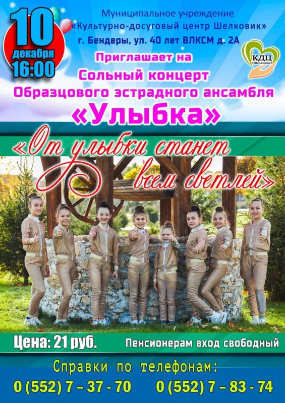 ������� - � ����������