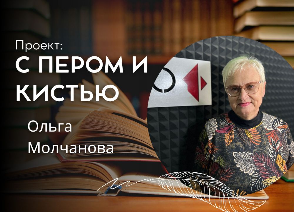 �������� �����. �� ����� � �����޻ - �������� ����� ���������