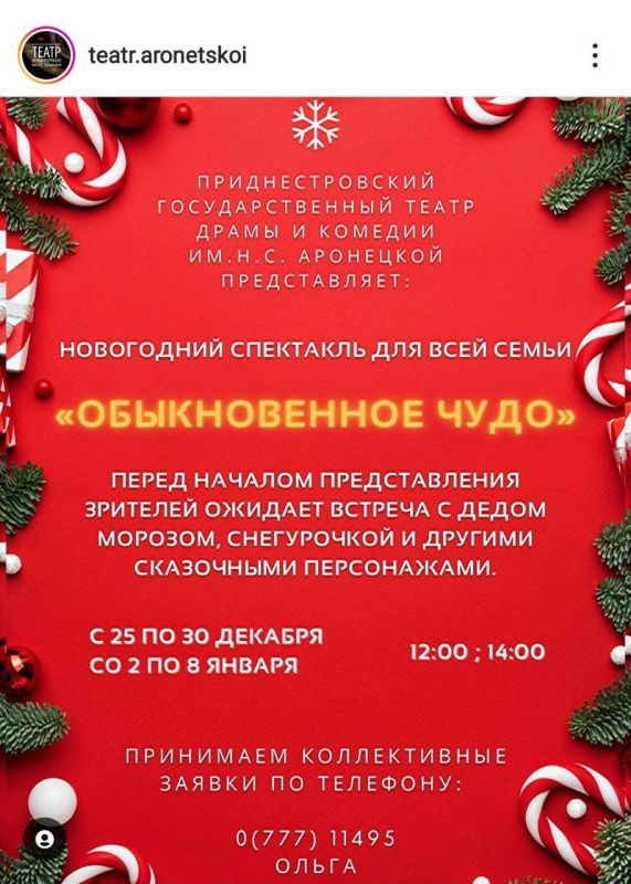 "������������ ����". ����� ��. �.�. ��������� ���������� ����� �������� ���������� ������� - ��������� ��� ���� �����