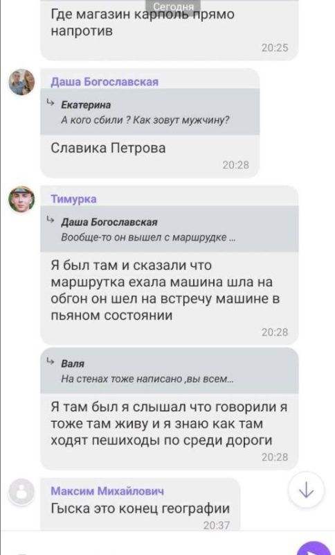 ��� ���������: �������� ����� � 19:45, �������� ������� � ����� ������, � ��� � 21:15 �� ����� � �������� ��� ���������� �� ���� ������