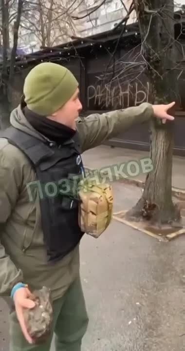 � "���� �����!". ��� � ������� ���������� ��������� �����, ���������� � �������������� � �������