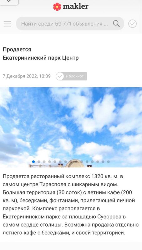 �������� �������������� ����