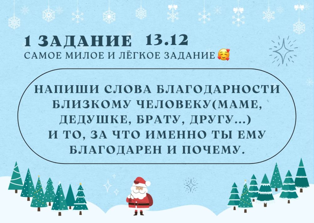 #������������������. ������, ������� ��� ������ ������ �������