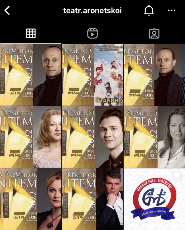 ��������� ���������� ������� ��������� � ��������� ������ �Gala Premiilor Unitem�