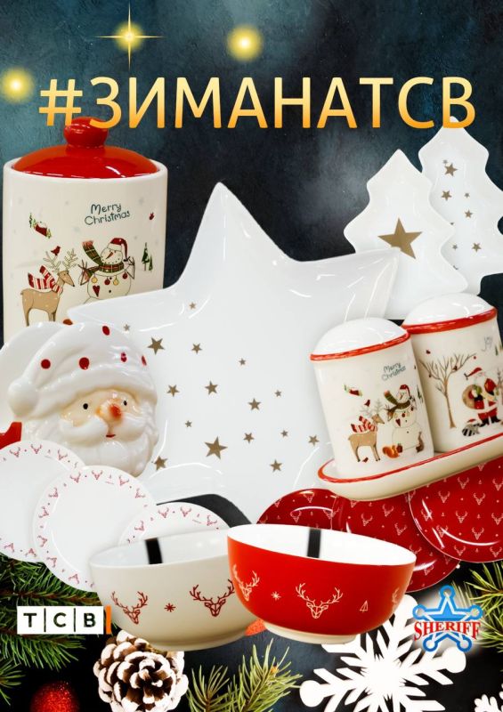 �������! ������ ���� ���� � ������� ����� ���������� ������ �� �������� "�����"