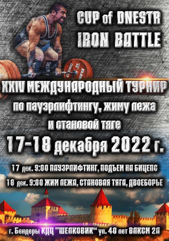 � �������� � �������� ���������� XXIV ������������� ������ �� ������������� ������ �������