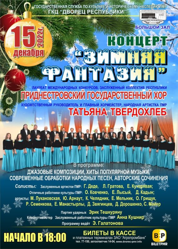 "������ ��������". - ������� ���������������� ���� ��� ����� ��������� ������� ������� � 18:00 �� ������ ����������. ���� �� �� ������, ��� �������� ���� �������, ������ �� �������