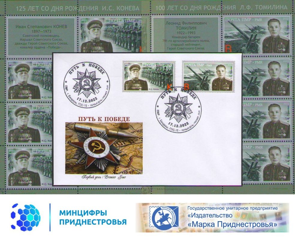 17 ������� � ���������� ��������-������������� ����� ������� ����������� ����� ����� ����� � ������