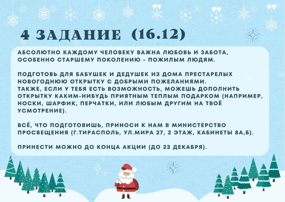 #������������������. ���������� ���� ��� �������!