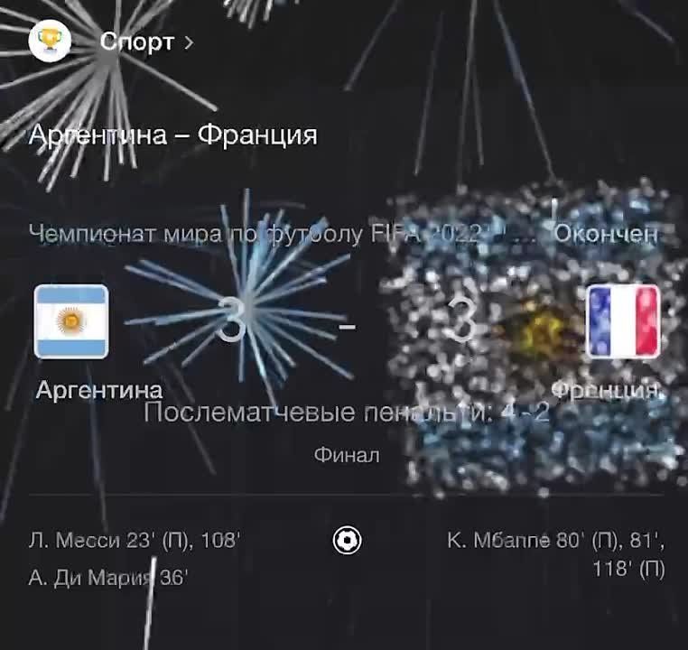 ���������, �������� �� �� �������!