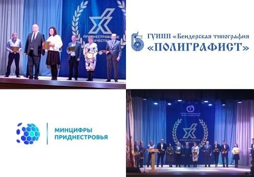 ����� ����������� ���������� "�����������"� ����� ��������� �������� ���������������� ��������-2022�