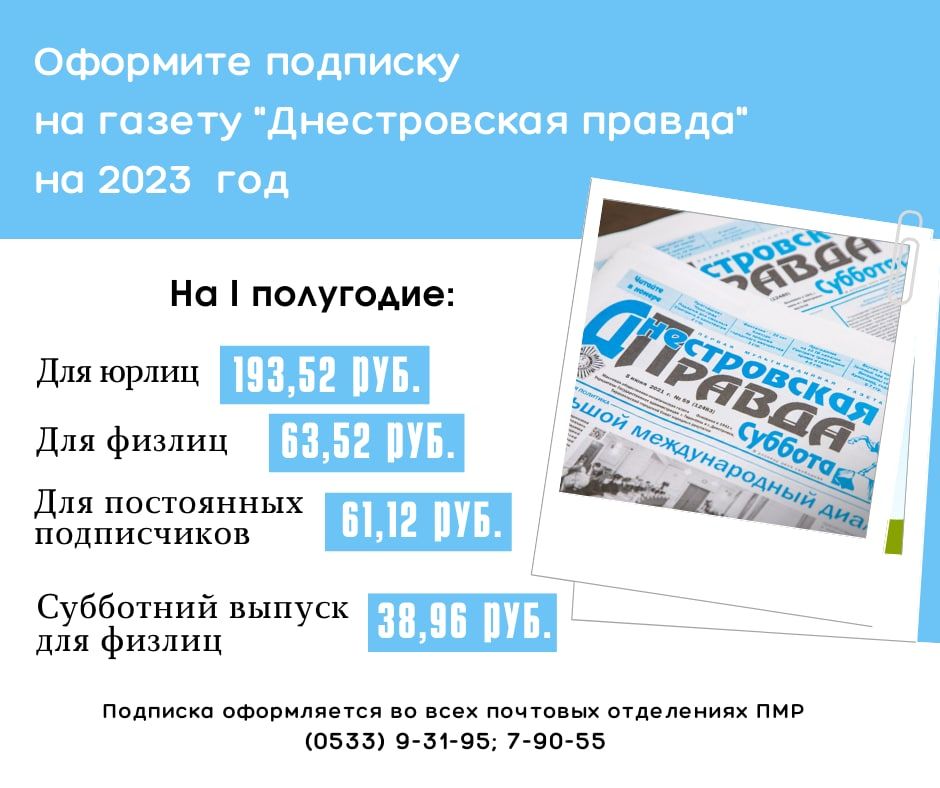 ������ - ��� ��� ������� ����