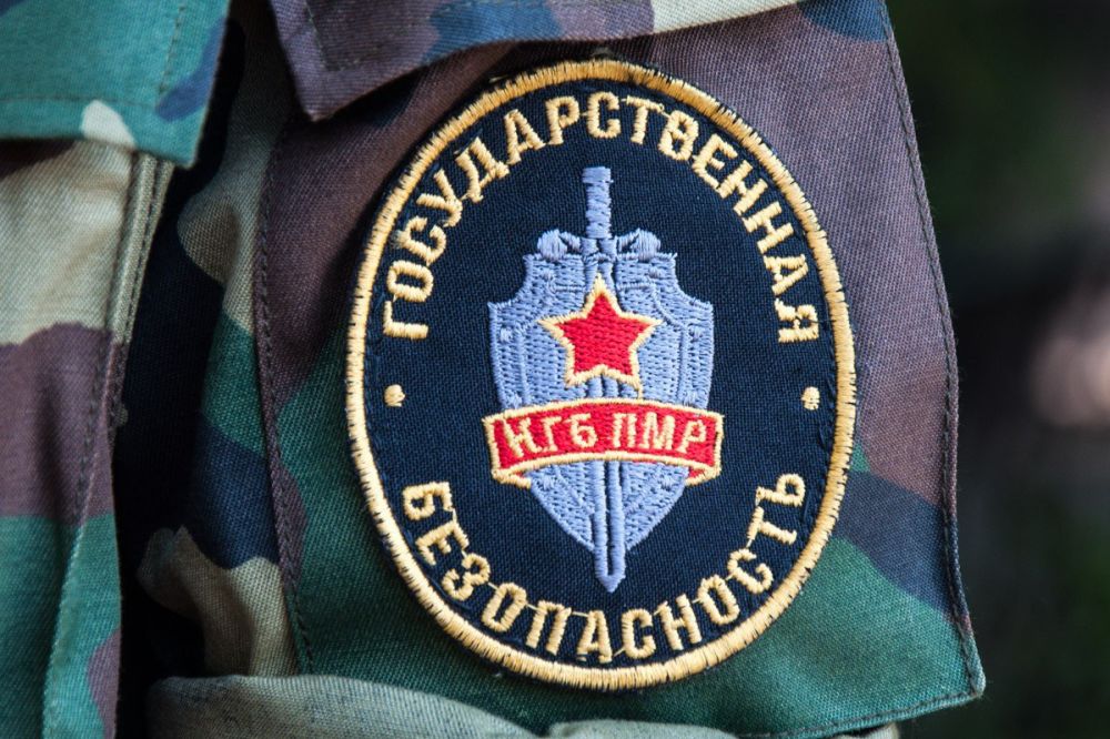 День работников органов государственной безопасности