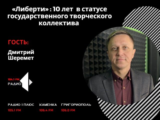 ��������: 10 ��� � ������� ���������������� ����������� ����������