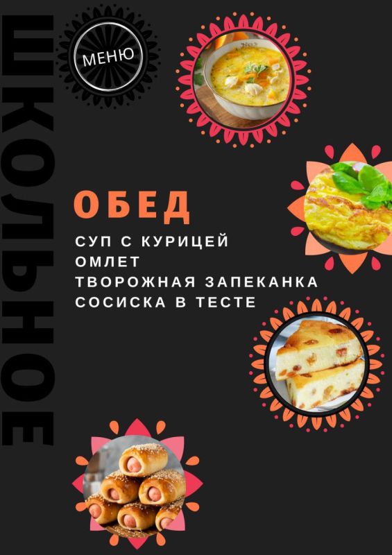 �� �������� ������ ������ ����� � ��������� ����� ����� 9. ������� ��� � �������, �����, ��������� � ������� � �����