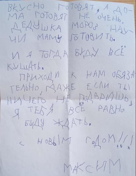 "������� �����, ����� ���� ��������, � � ����� ���� �� ������"