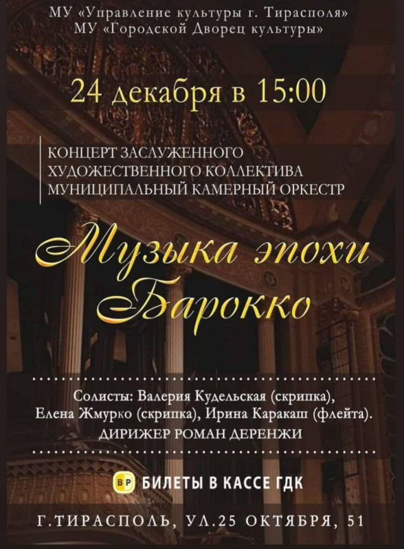 ������ ����� �������. �������� �� ����� ���������� ������ �������� 24 ������� � 15:00. �������� ����������� ������������ ��������