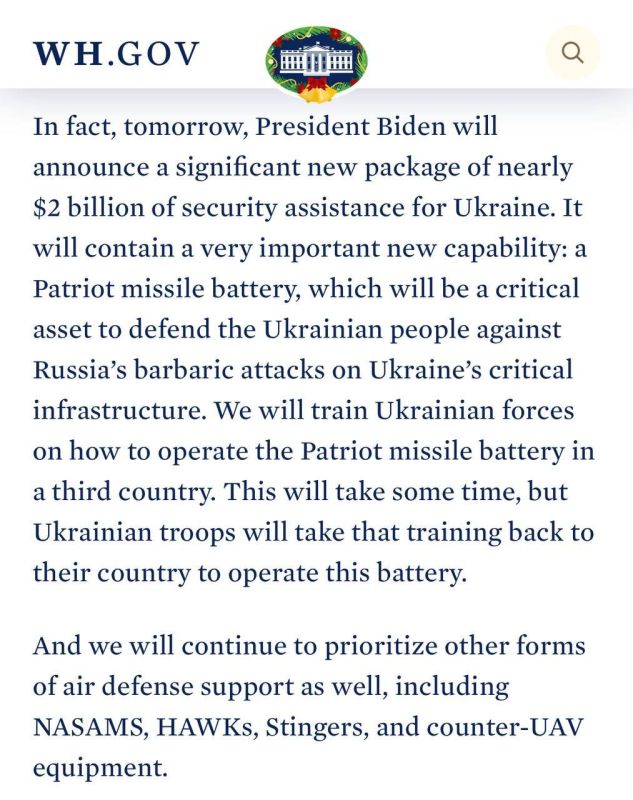 ��� ��������� ������� ������� Patriot, � ����� ���