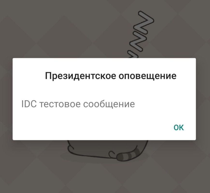 ��� ������ � ��� �������� ����������