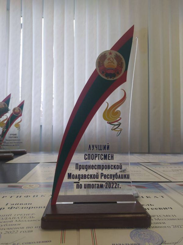 ����� �� ������������� ���� "������ ��������� ��������������� ���������� ���������� �� ������ 2022 ����" ������� ������-���������� �� ���������� ����� ������ ��. �