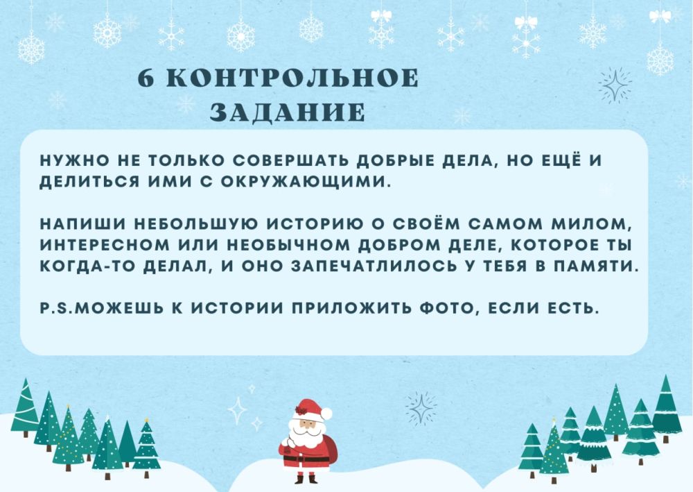 #������������������. ��������� ������� � ������ ����� ���������� ����� "��������� ������ ���"