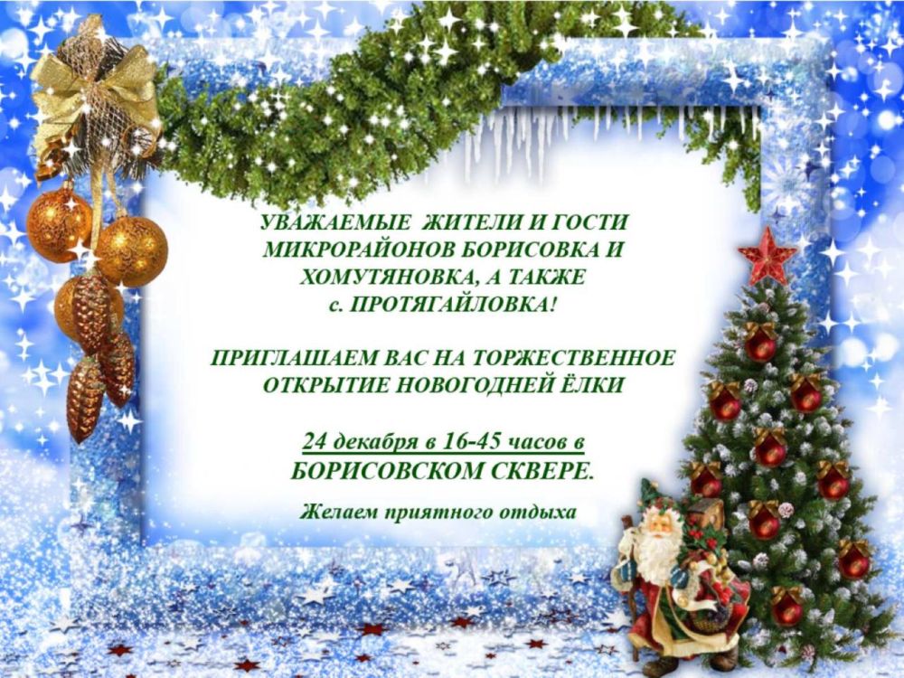 ������� ������������ ���������, �����������, � ����� ���� ������������� ���������� �� ������������� �������� ���������� ����, ������� ��������� � �������, 24 �������, � ����������� ������