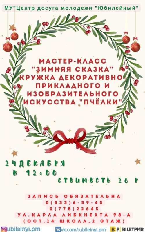 24 ������� � � 12:00 ������� ������-����� ������� ������ � ������ ������ �������� ����������