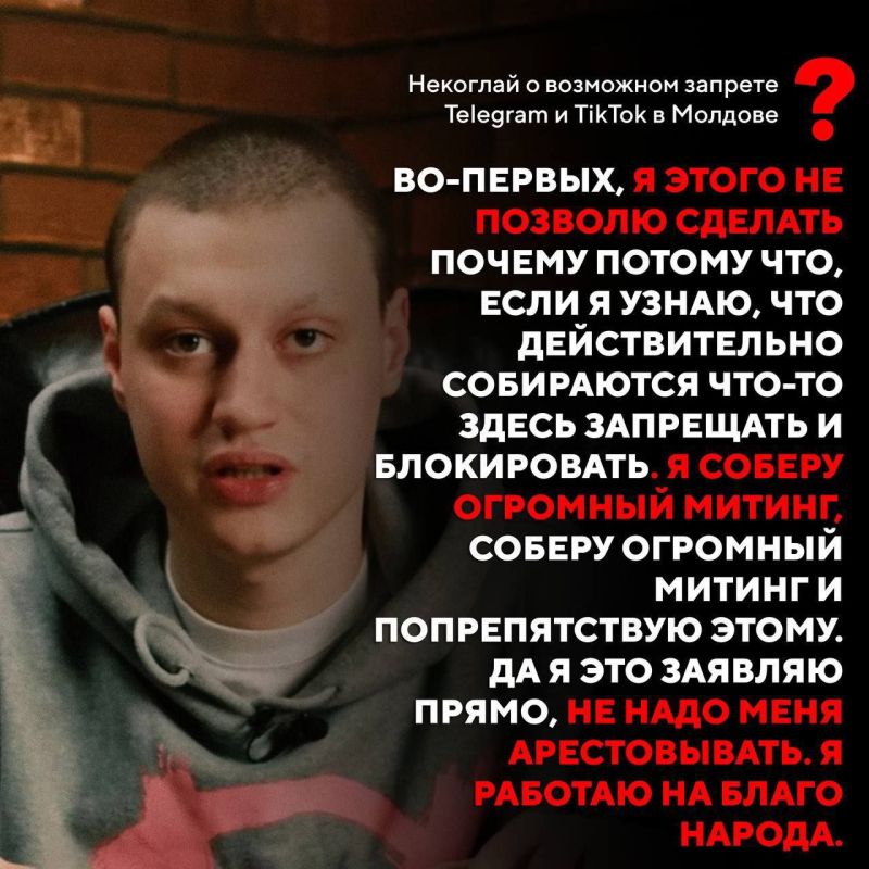 ������ ������� ��������, ��� ����� ��������� Telegram � TitTok � ������ �������������� ��������� � ��������