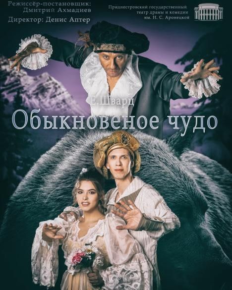 ��������������� ��������������� ����� ����� � ������� ��. �.�